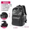Men's backpack, leather, large-capacity travel backpack, junior high school, senior high school and college student schoolbag, trendy men's bag, computer bag details Picture
